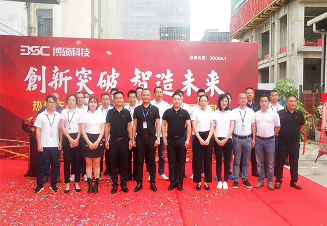 企业新闻-4